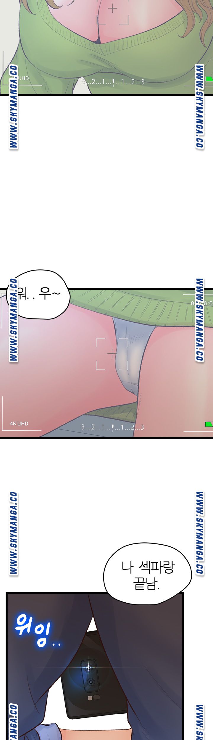 Secret Cohabitation Raw Chapter 1 Page 53