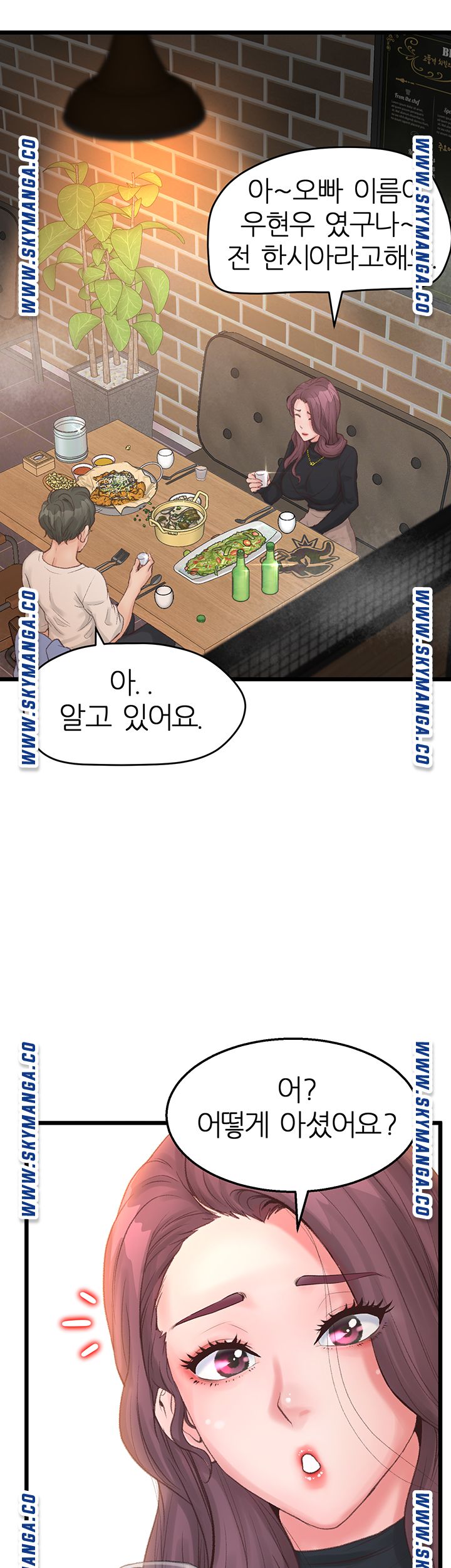 Secret Cohabitation Raw Chapter 1 Page 69