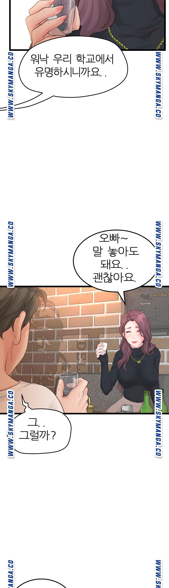 Secret Cohabitation Raw Chapter 1 Page 70