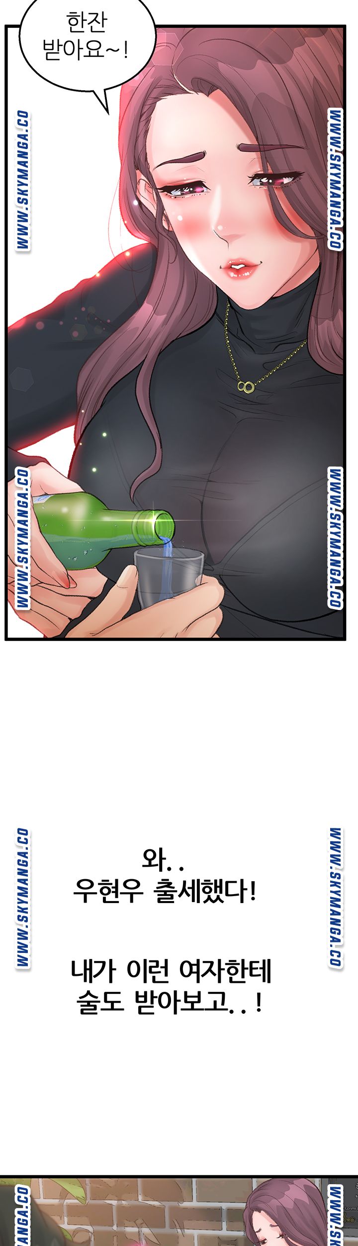 Secret Cohabitation Raw Chapter 1 Page 71