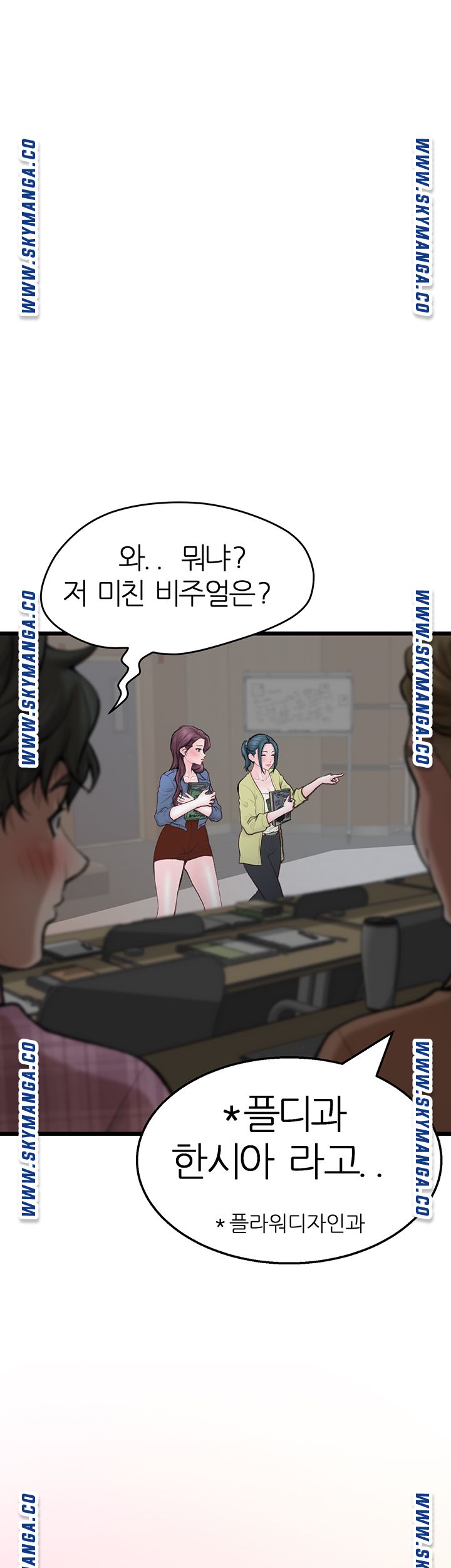 Secret Cohabitation Raw Chapter 1 Page 8