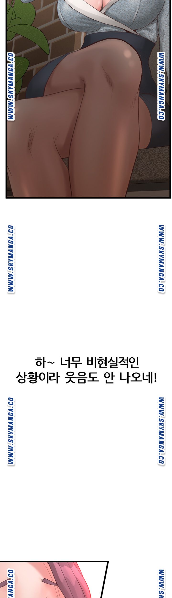 Secret Cohabitation Raw Chapter 1 Page 80