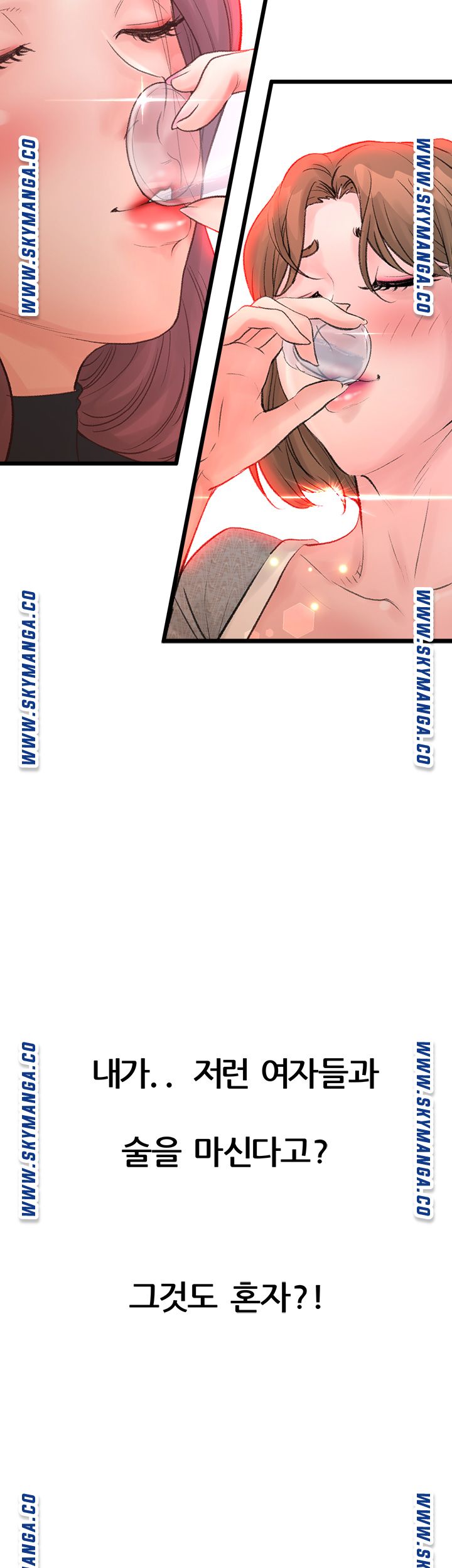 Secret Cohabitation Raw Chapter 1 Page 81