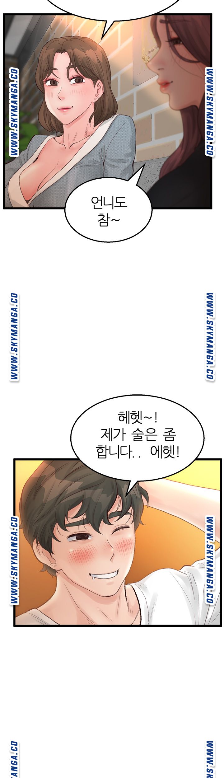 Secret Cohabitation Raw Chapter 1 Page 85