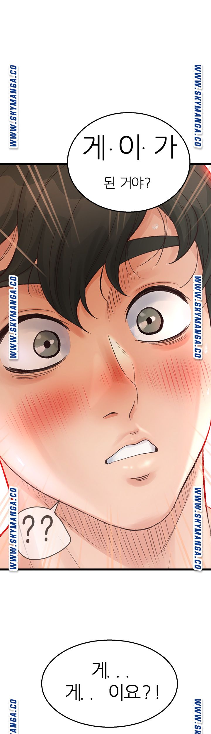 Secret Cohabitation Raw Chapter 1 Page 87