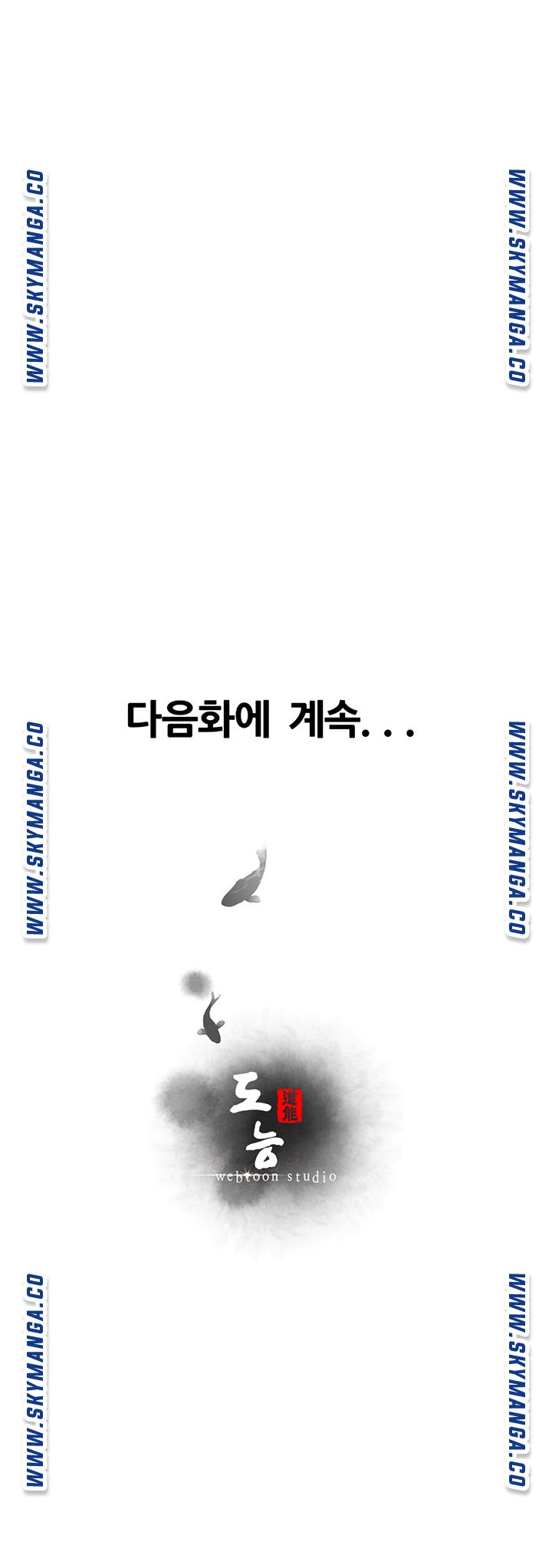 Secret Cohabitation Raw Chapter 1 Page 88