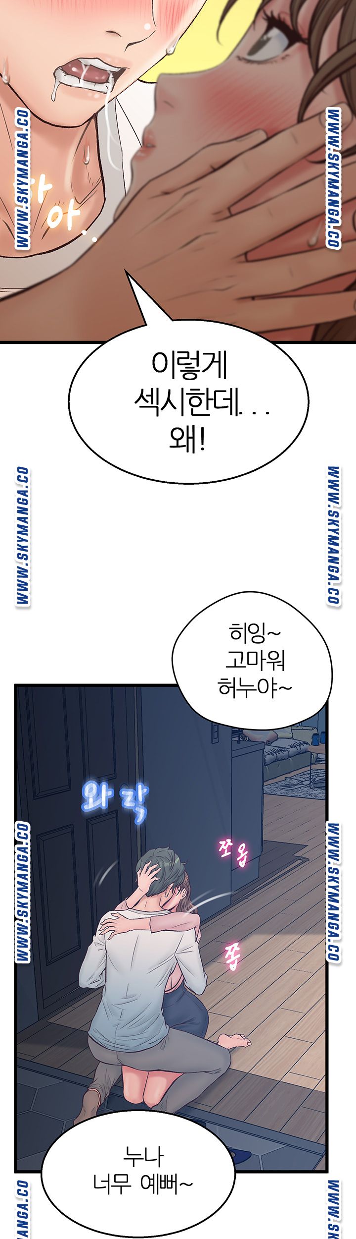 Secret Cohabitation Raw Chapter 10 Page 10
