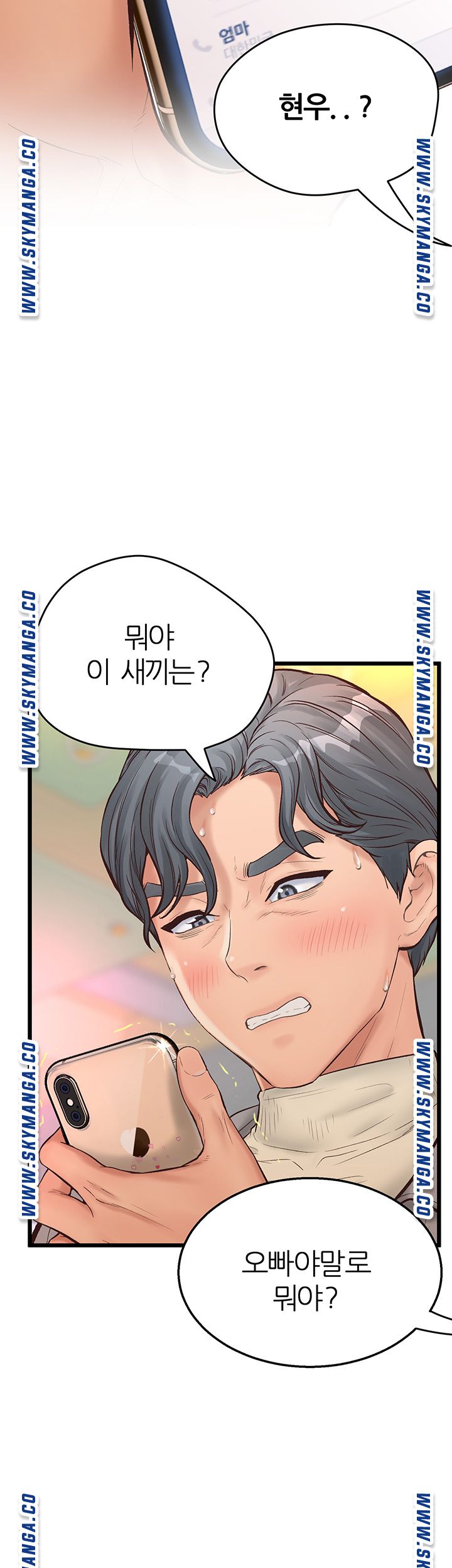 Secret Cohabitation Raw Chapter 10 Page 15