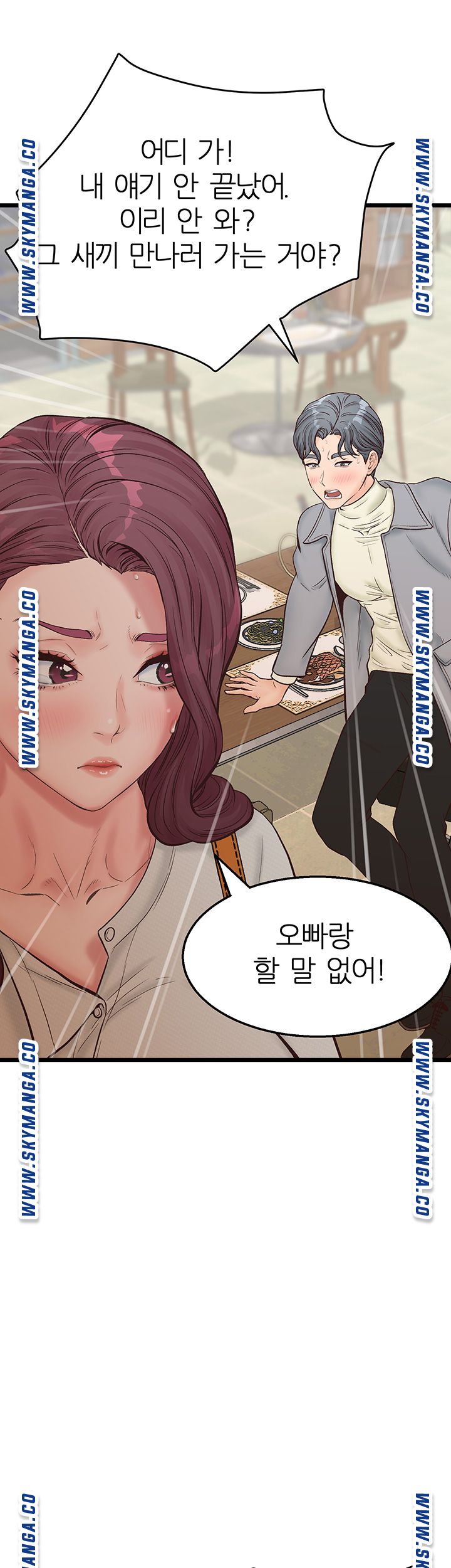 Secret Cohabitation Raw Chapter 10 Page 19