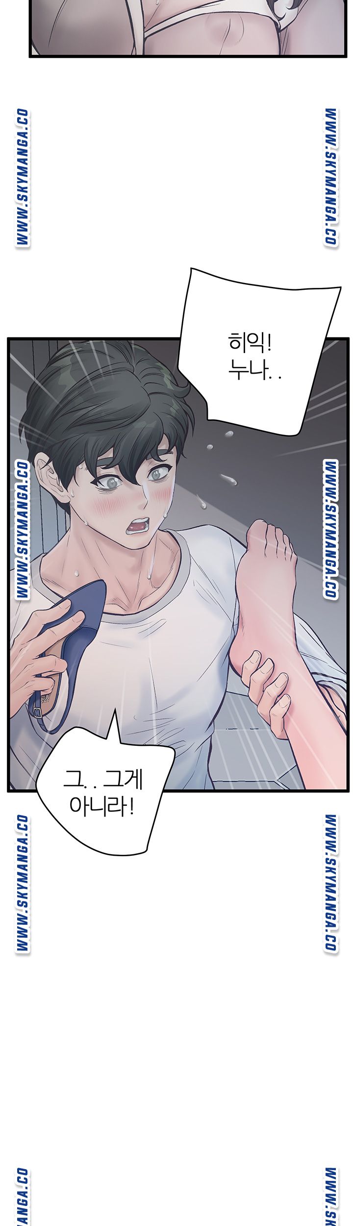 Secret Cohabitation Raw Chapter 10 Page 2