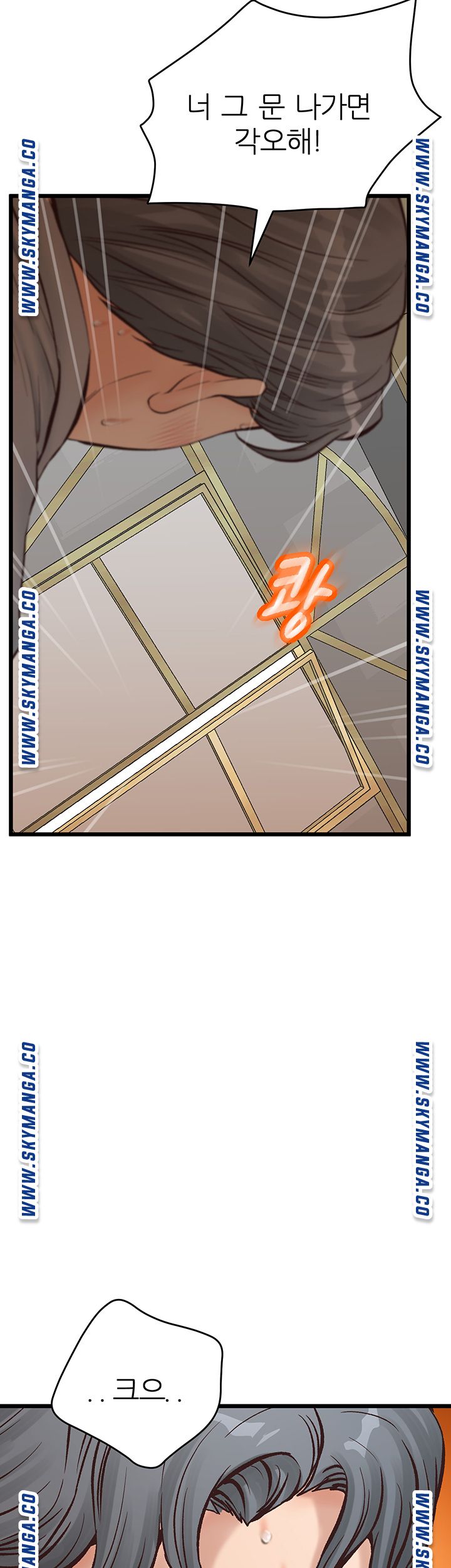 Secret Cohabitation Raw Chapter 10 Page 20