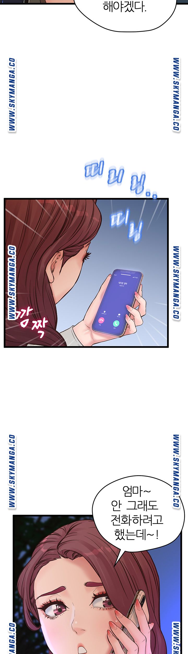 Secret Cohabitation Raw Chapter 10 Page 23