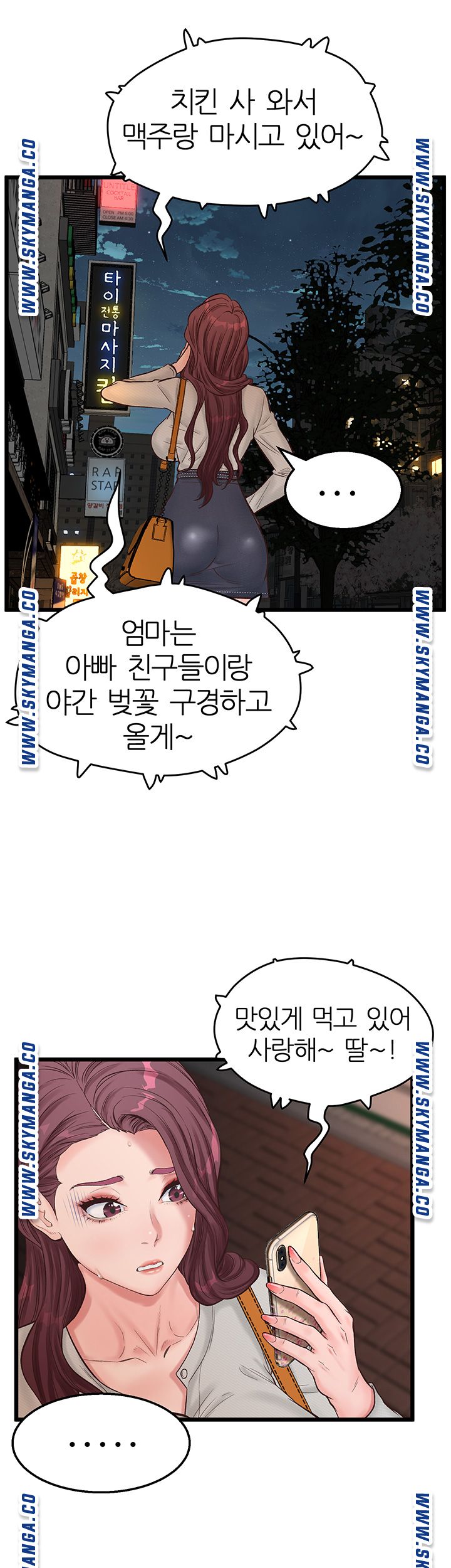 Secret Cohabitation Raw Chapter 10 Page 25