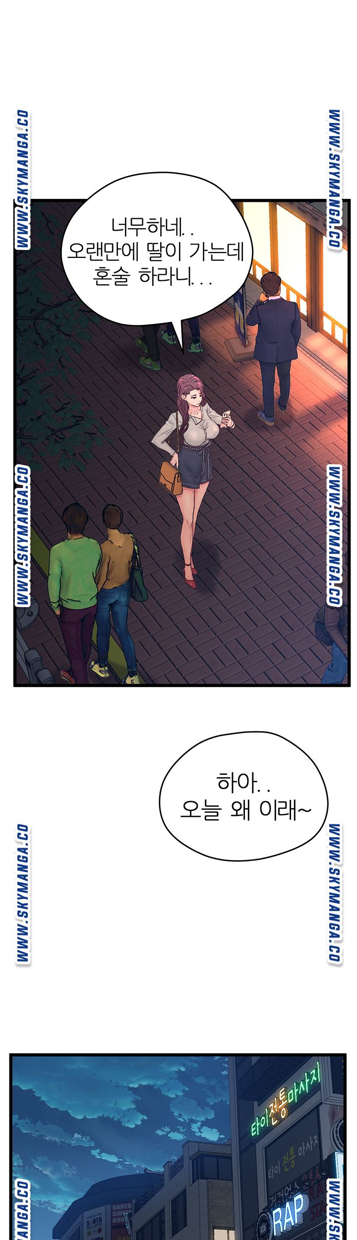 Secret Cohabitation Raw Chapter 10 Page 26