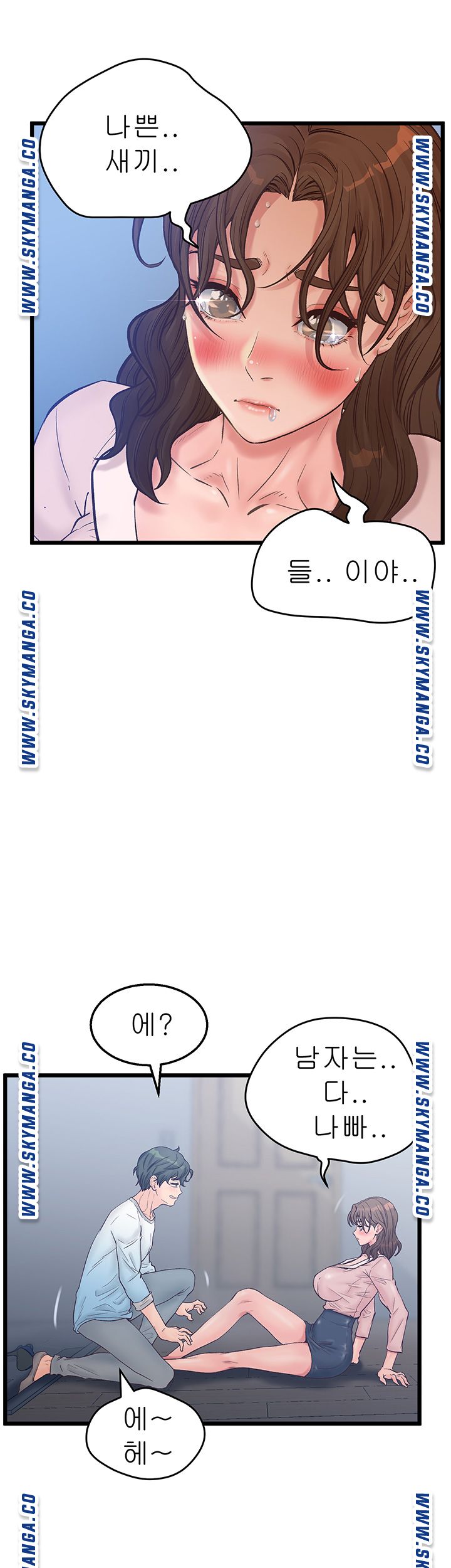 Secret Cohabitation Raw Chapter 10 Page 3