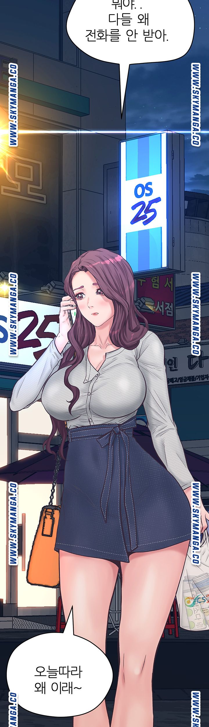 Secret Cohabitation Raw Chapter 10 Page 41