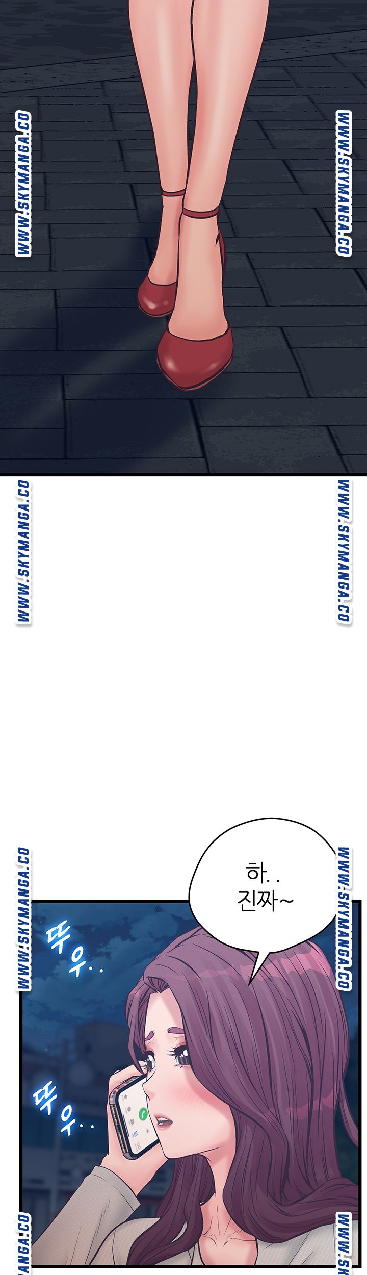 Secret Cohabitation Raw Chapter 10 Page 42