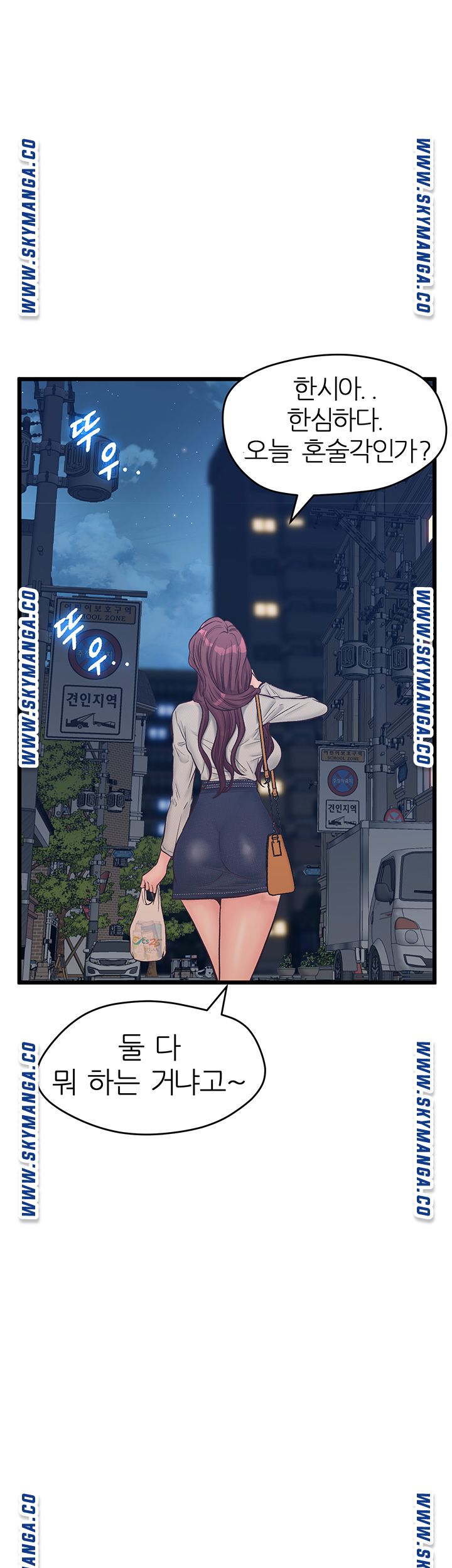 Secret Cohabitation Raw Chapter 10 Page 43