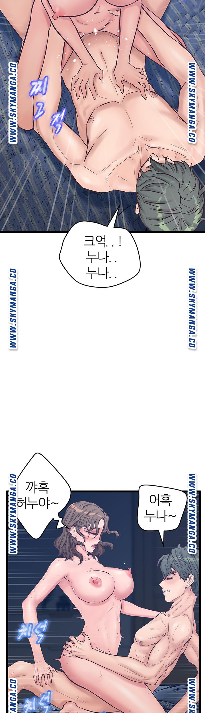 Secret Cohabitation Raw Chapter 10 Page 45