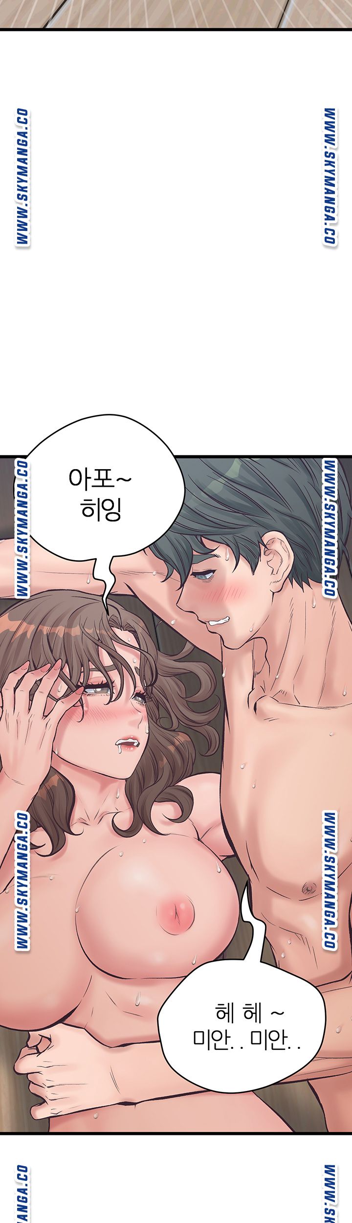 Secret Cohabitation Raw Chapter 10 Page 48