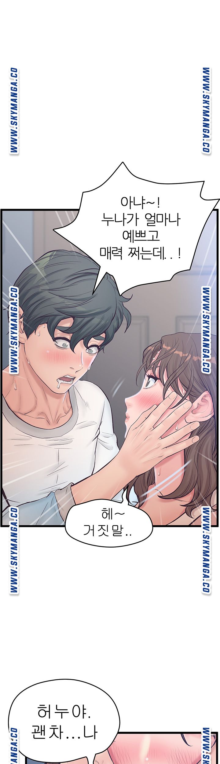 Secret Cohabitation Raw Chapter 10 Page 5