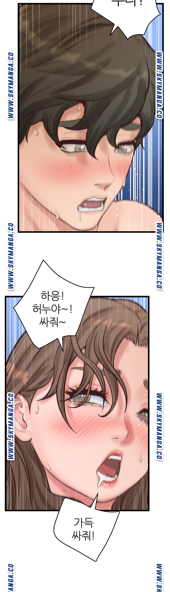 Secret Cohabitation Raw Chapter 10 Page 53