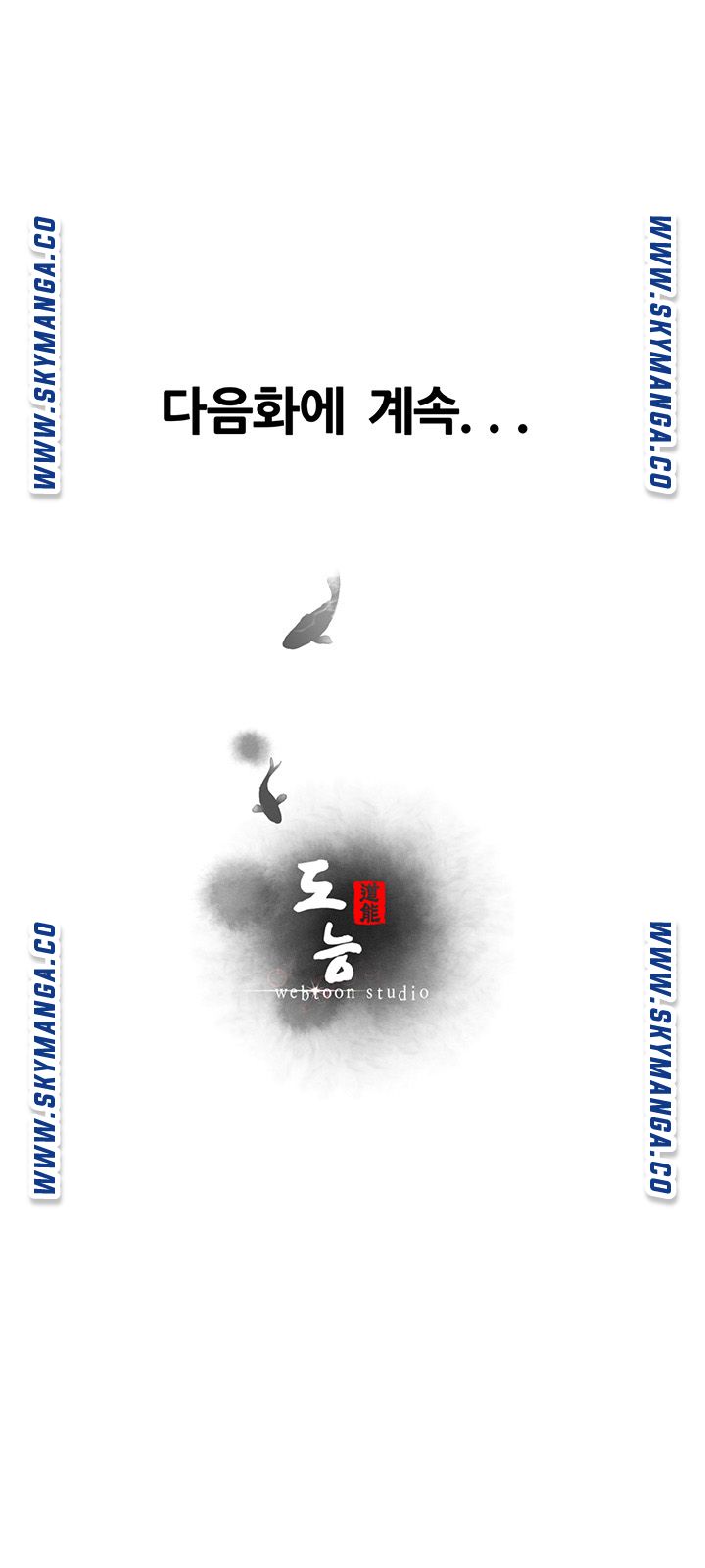 Secret Cohabitation Raw Chapter 10 Page 57