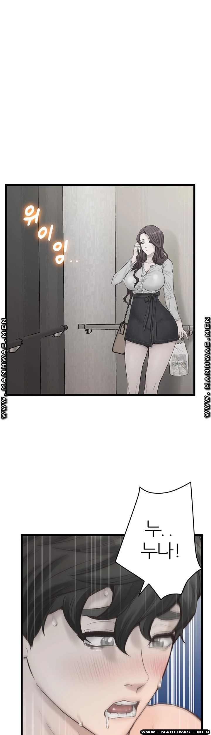 Secret Cohabitation Raw Chapter 11 Page 1