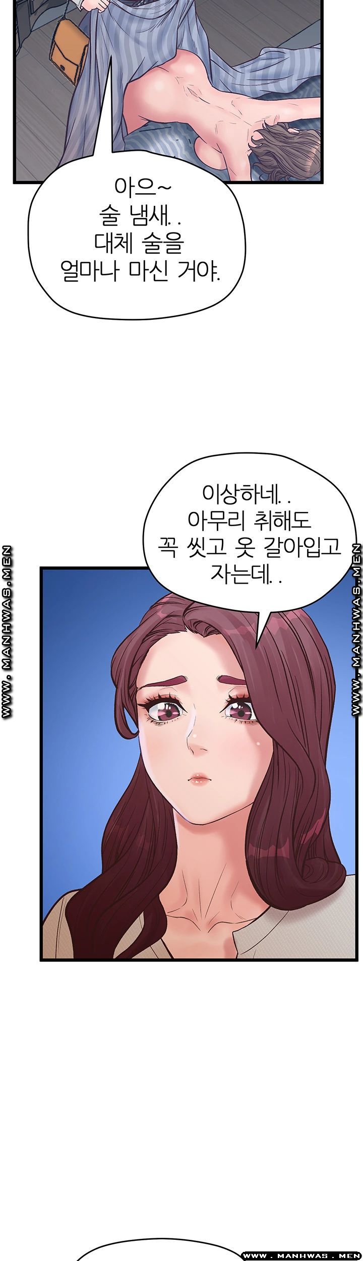 Secret Cohabitation Raw Chapter 11 Page 10