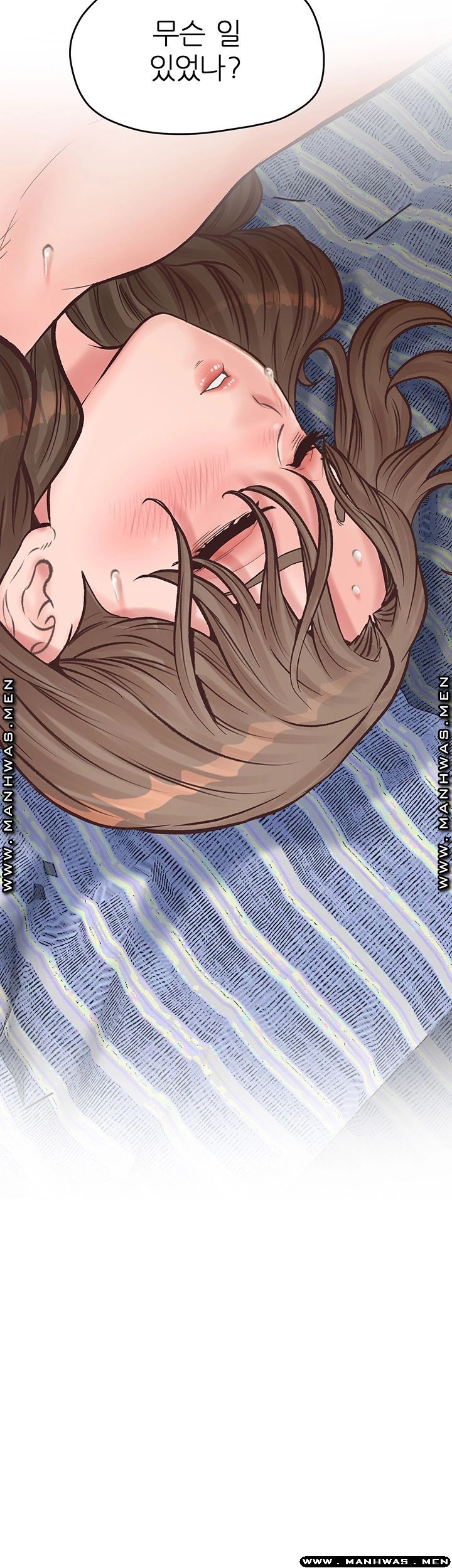 Secret Cohabitation Raw Chapter 11 Page 11