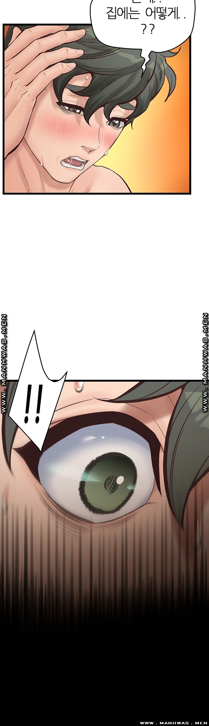 Secret Cohabitation Raw Chapter 11 Page 15