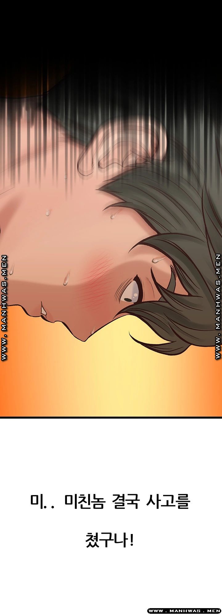 Secret Cohabitation Raw Chapter 11 Page 18