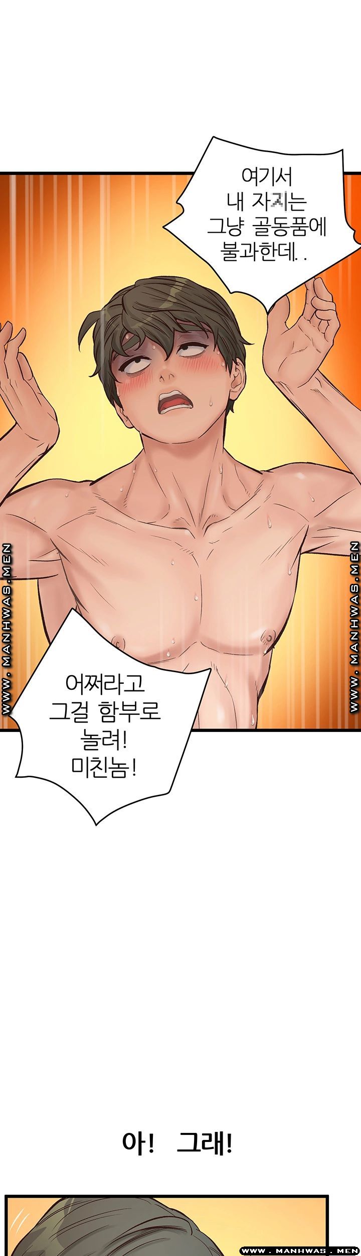 Secret Cohabitation Raw Chapter 11 Page 19