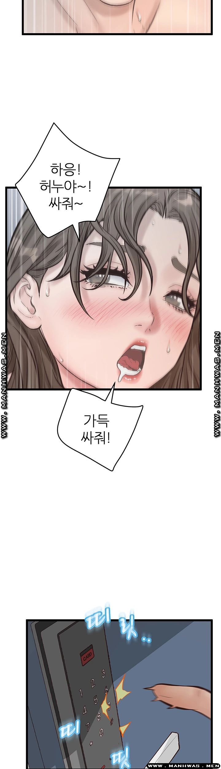 Secret Cohabitation Raw Chapter 11 Page 2