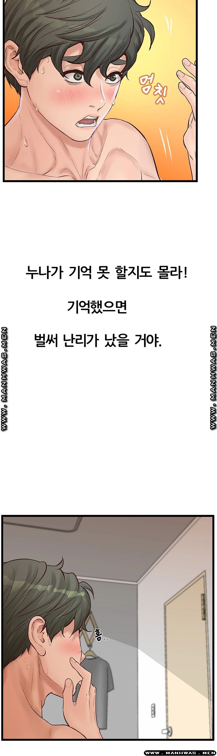 Secret Cohabitation Raw Chapter 11 Page 20