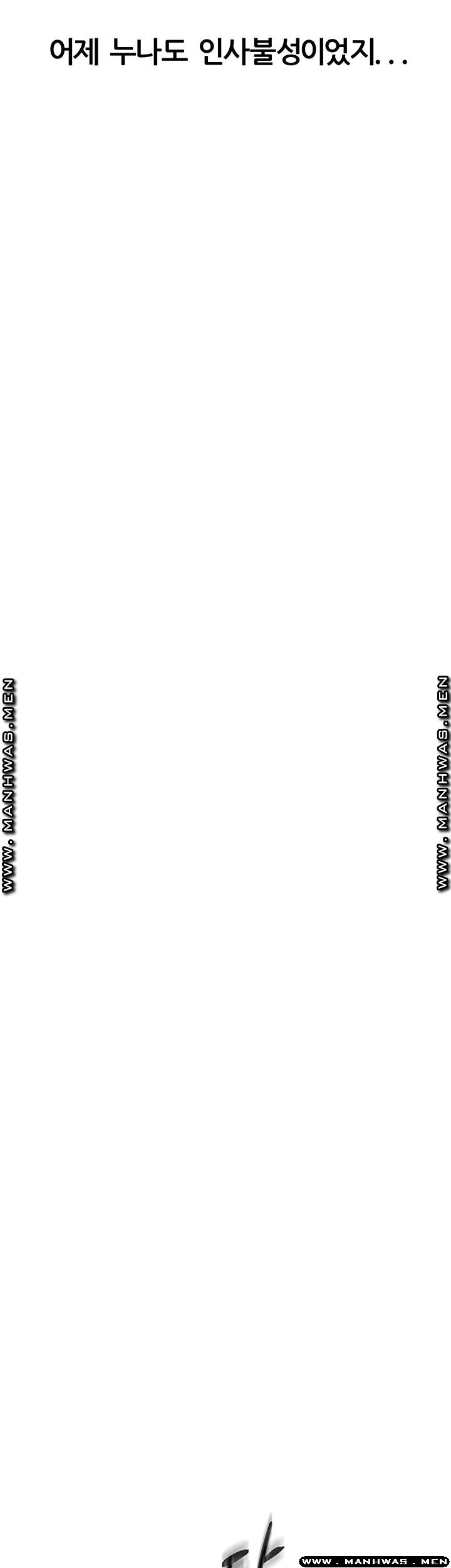 Secret Cohabitation Raw Chapter 11 Page 21