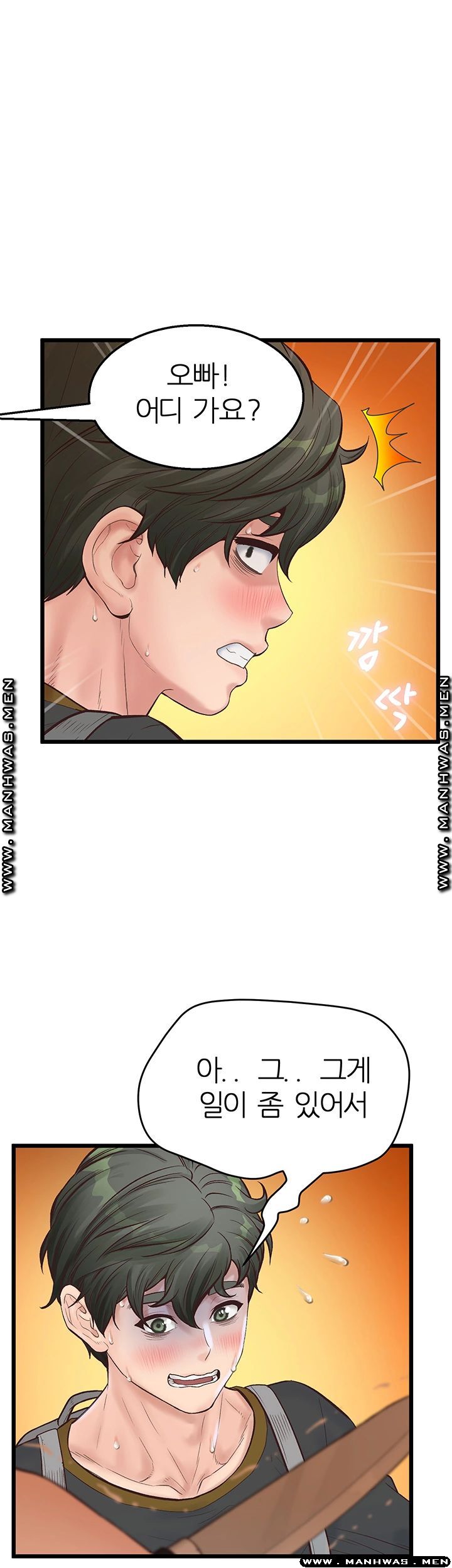 Secret Cohabitation Raw Chapter 11 Page 25