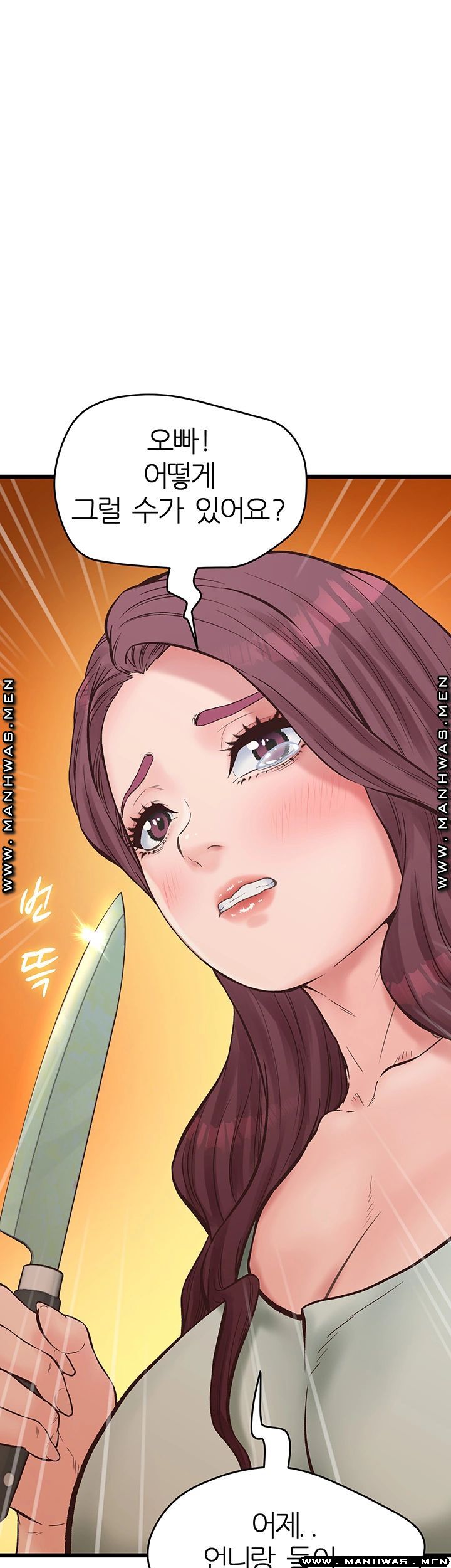 Secret Cohabitation Raw Chapter 11 Page 26