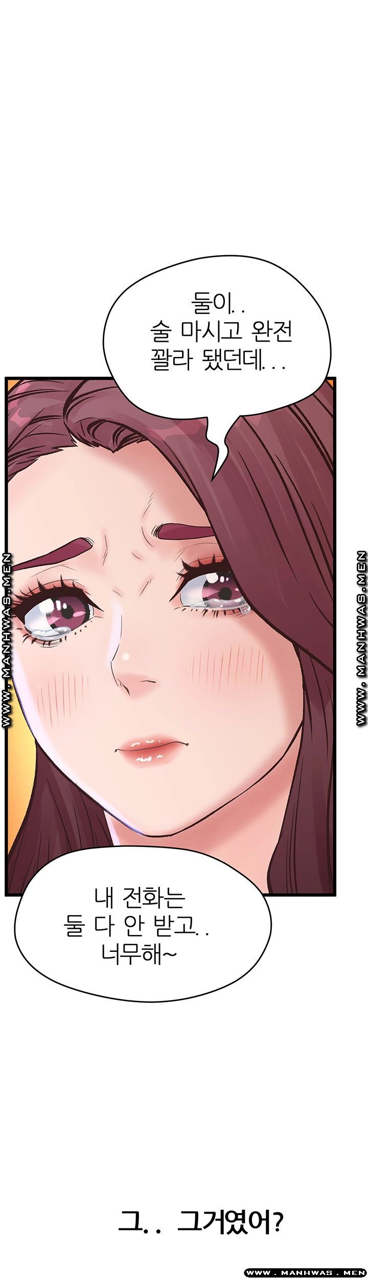 Secret Cohabitation Raw Chapter 11 Page 28