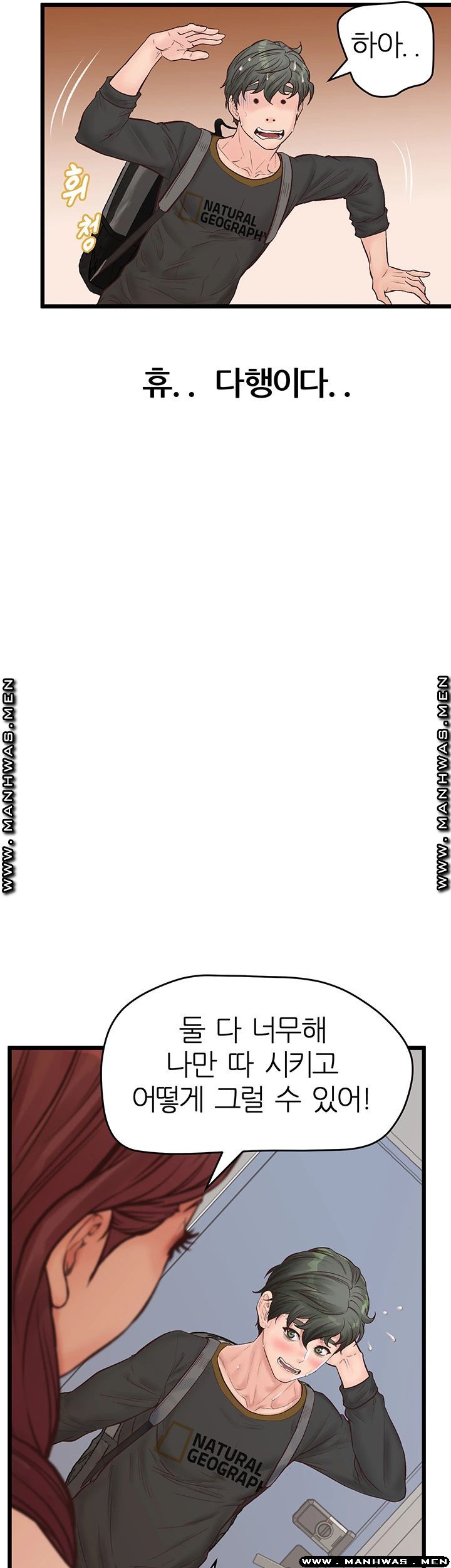Secret Cohabitation Raw Chapter 11 Page 29