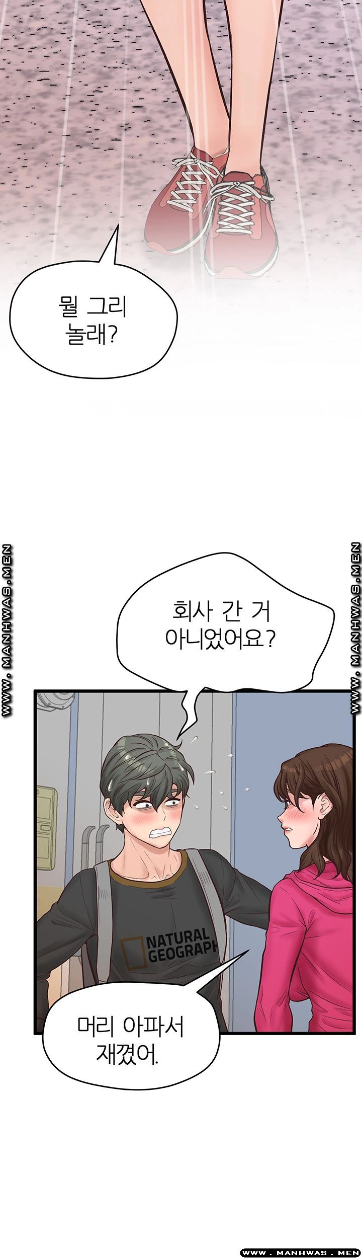 Secret Cohabitation Raw Chapter 11 Page 32