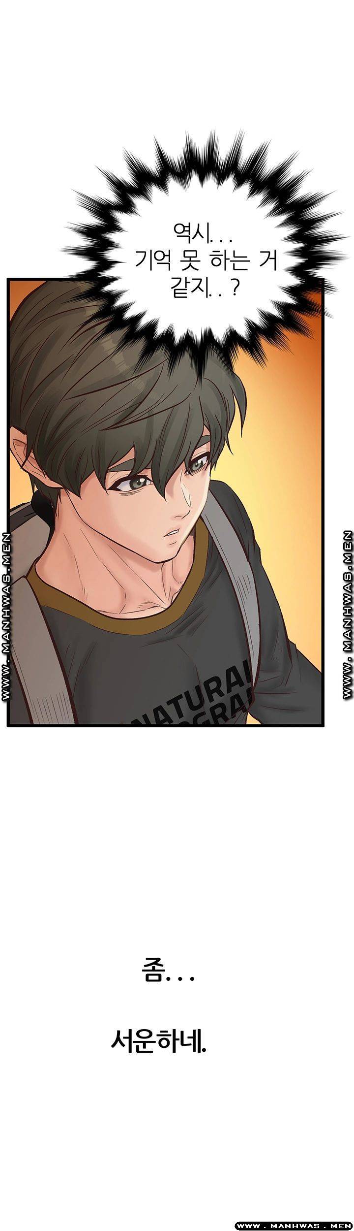 Secret Cohabitation Raw Chapter 11 Page 34