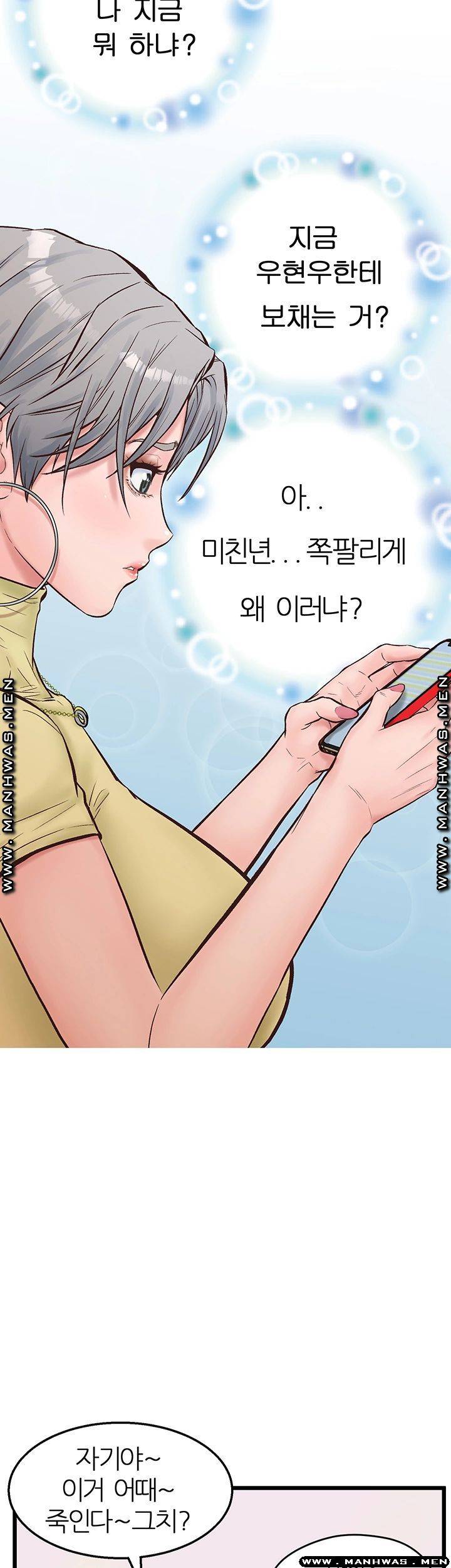 Secret Cohabitation Raw Chapter 11 Page 38