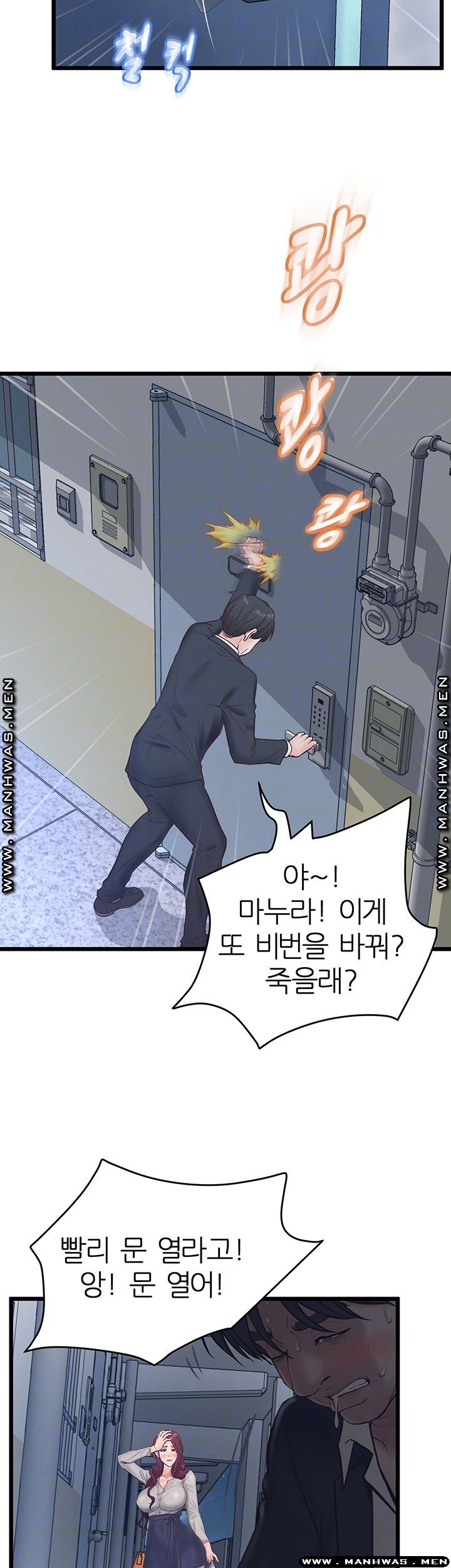 Secret Cohabitation Raw Chapter 11 Page 4