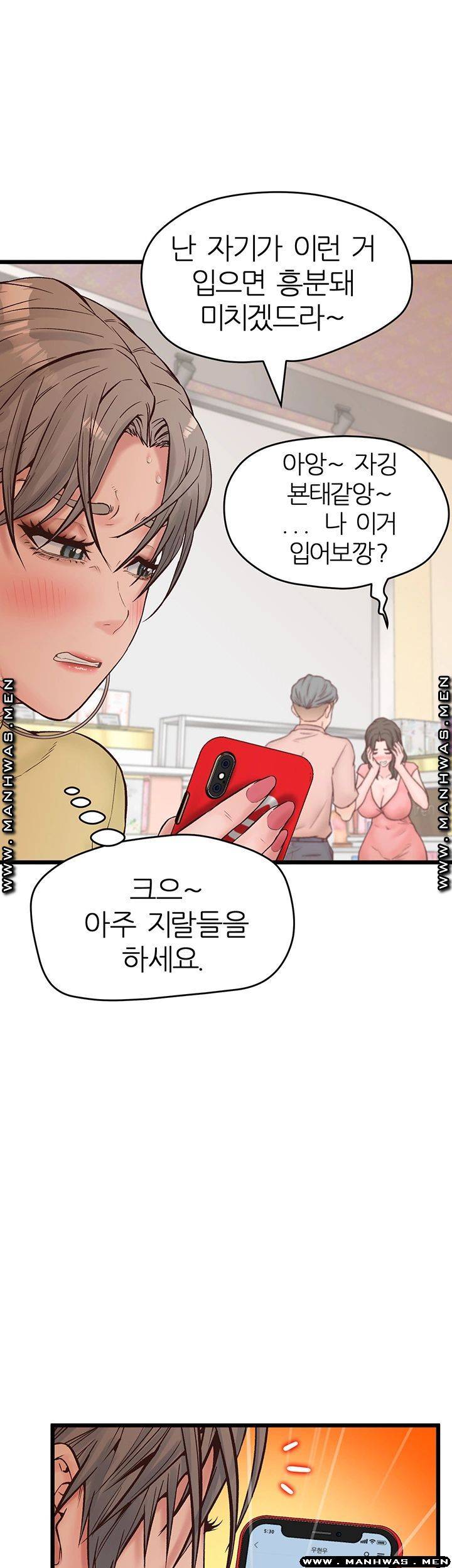 Secret Cohabitation Raw Chapter 11 Page 40