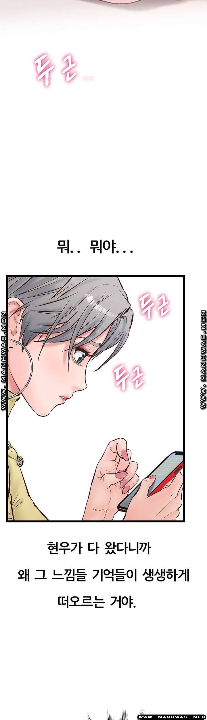 Secret Cohabitation Raw Chapter 11 Page 44