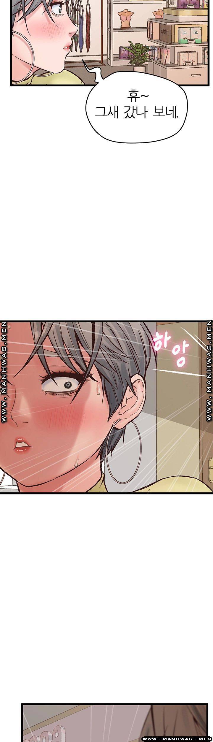 Secret Cohabitation Raw Chapter 11 Page 47