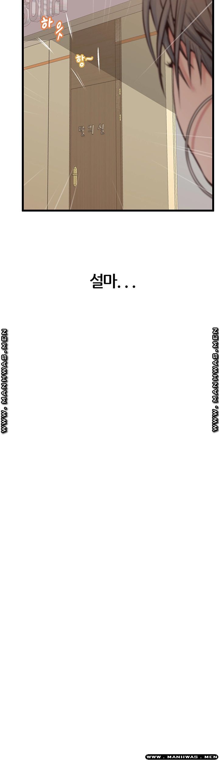 Secret Cohabitation Raw Chapter 11 Page 48