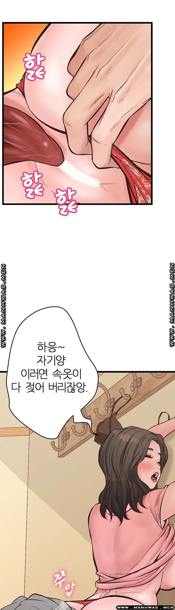 Secret Cohabitation Raw Chapter 11 Page 49