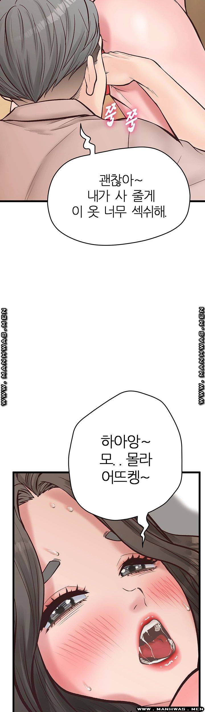 Secret Cohabitation Raw Chapter 11 Page 50